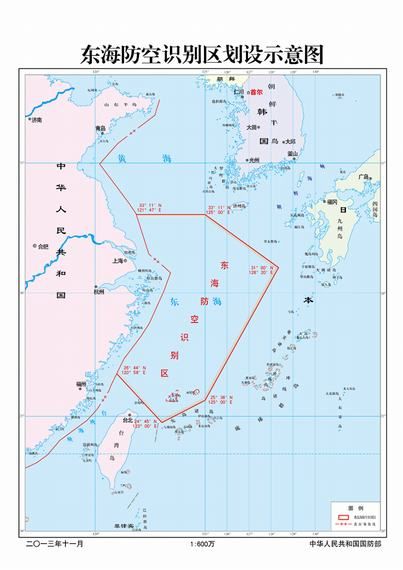中國東海防空識別區和日本規劃的防空識別區