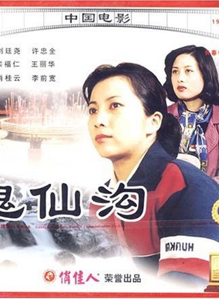 劉之冰