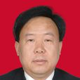 許孝義(山東省臨朐縣政協主席) 許孝義(山東省臨朐縣政協主席)