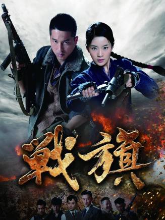 蔣毅(中國影視男演員) 蔣毅(中國影視男演員)