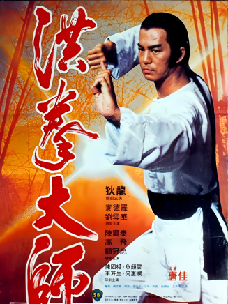 劉雪華(中國香港女演員) 劉雪華(中國香港女演員)