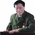 沈從歧 沈從歧