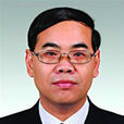 曾峻(上海市委黨校副校長、上海行政學院副院長) 曾峻(上海市委黨校副校長、上海行政學院副院長)