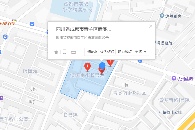 清溪南街19號 清溪南街19號