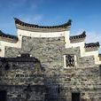 古樓一村 古樓一村