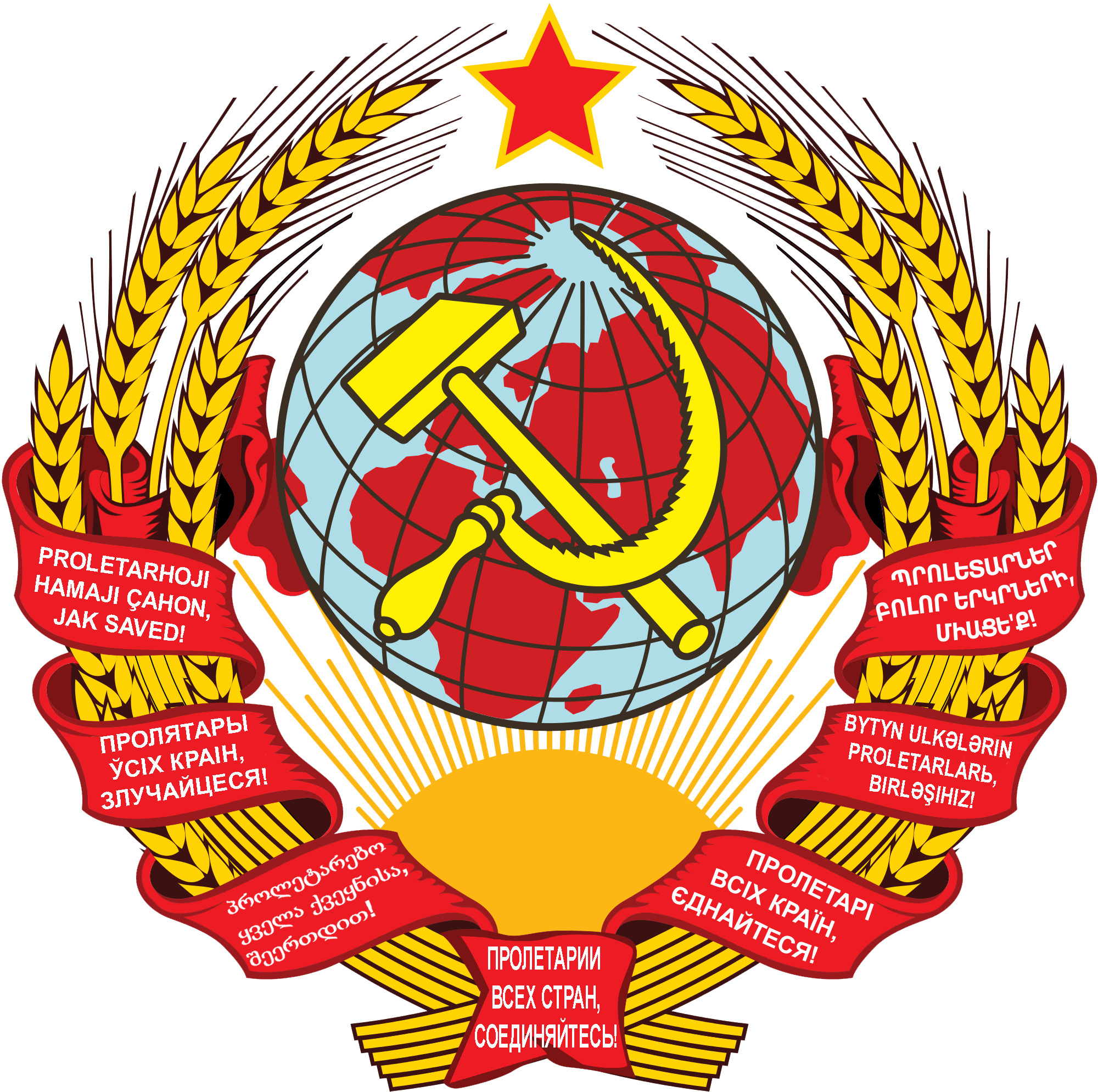 1925—1936年蘇聯國徽