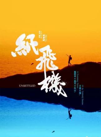 何倬衛 何倬衛