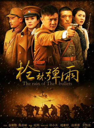 李八鴻 李八鴻
