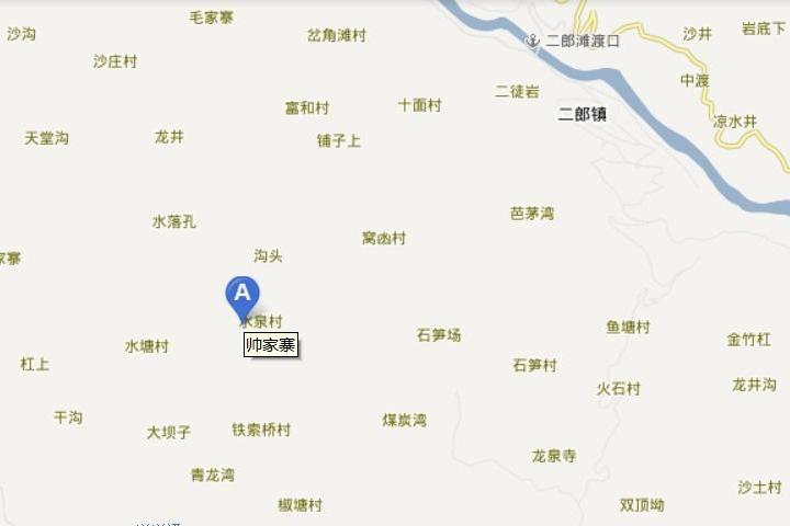 帥家寨 帥家寨