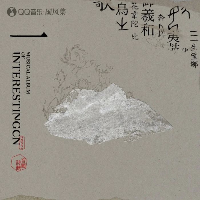 巫山歸夢 巫山歸夢