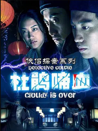 鐘少雄(鈡少雄) 鐘少雄(鈡少雄)
