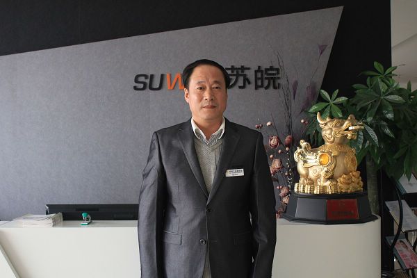 董德平(書法家) 董德平(書法家)