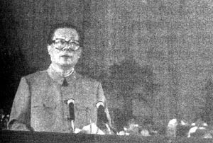 在慶祝中國共產黨成立七十周年大會上的講話
