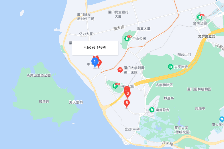 相公宮巷 相公宮巷