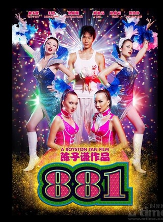戚玉武 戚玉武