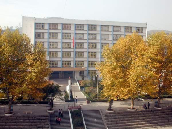 畢節市第一中學
