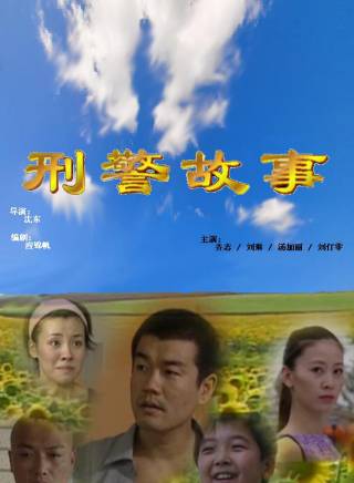 劉琳(中國內地女演員) 劉琳(中國內地女演員)
