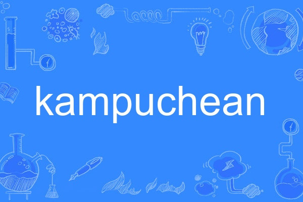 kampuchean kampuchean