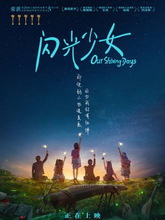 鄭佾奇