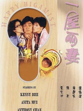 鄭丹瑞 鄭丹瑞