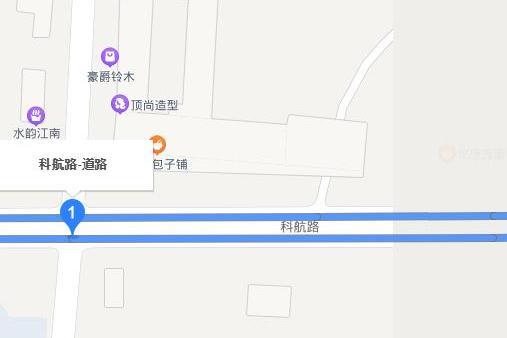 科航路 科航路