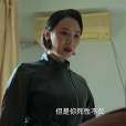 程程(刑偵劇《狂飆》中的反派角色) 程程(刑偵劇《狂飆》中的反派角色)