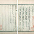 徐兆昺 徐兆昺