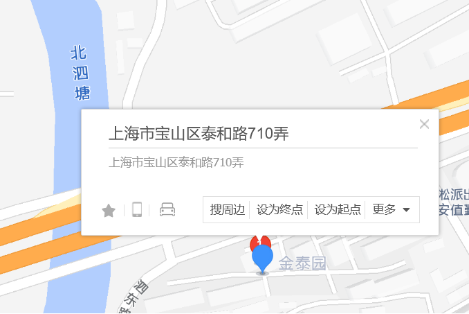 泰和路710弄 泰和路710弄