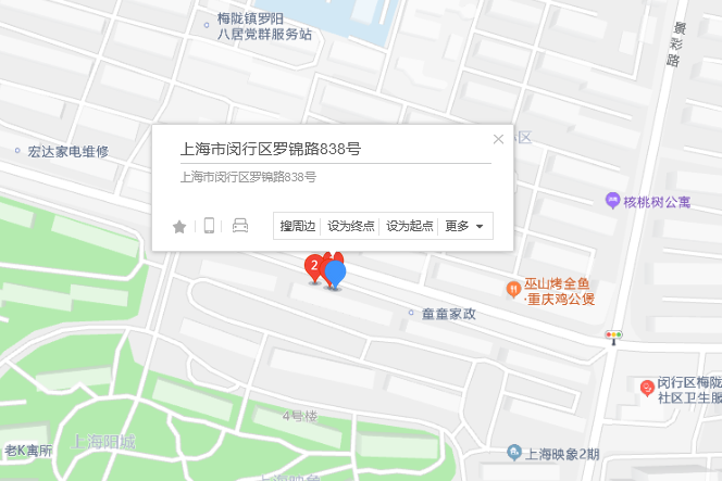 羅錦路838號 羅錦路838號