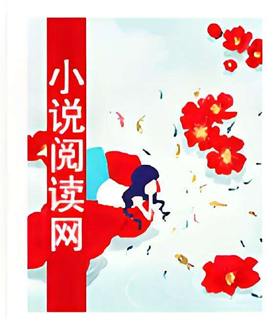 遠春