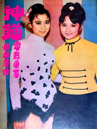 陳寶珠(中國香港粵語電影女演員、歌手) 陳寶珠(中國香港粵語電影女演員、歌手)