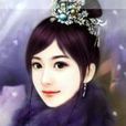 曹妙清 曹妙清
