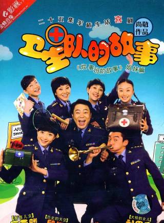 姚晨 姚晨