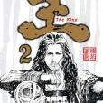 王 The King 02 王 The King 02