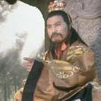 如意真仙 如意真仙