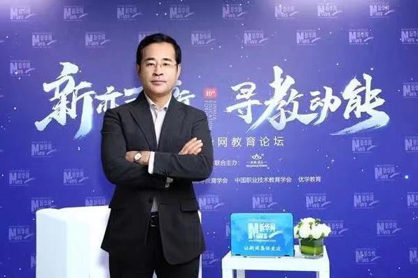 林濤(昂立教育高管) 林濤(昂立教育高管)