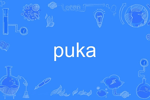 puka puka