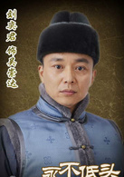 永不低頭(2012年姚曉峰執導電視劇)