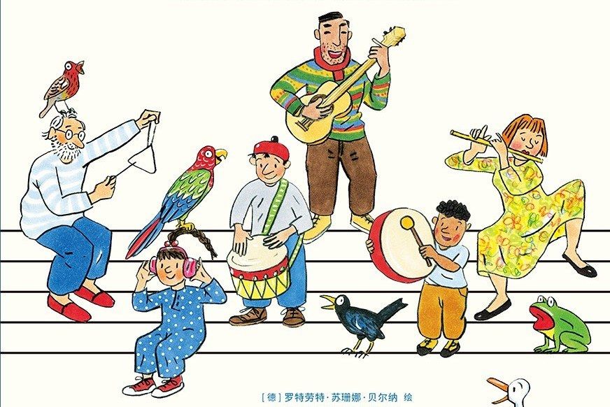 四季歌謠 四季歌謠