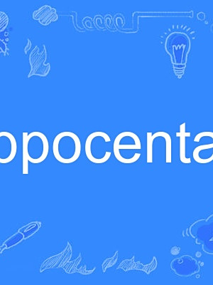 hippocentaur