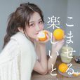 張昕(女子團體SNH48兼任GNZ48成員) 張昕(女子團體SNH48兼任GNZ48成員)