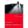 殺死自己 殺死自己