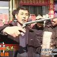 時金庫 時金庫