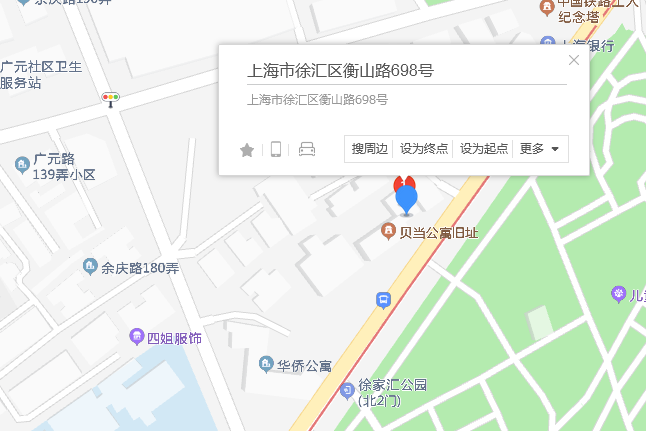 衡山路698號 衡山路698號