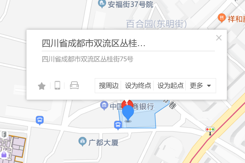 叢桂街75號 叢桂街75號