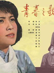 謝芳(中國內地演員)