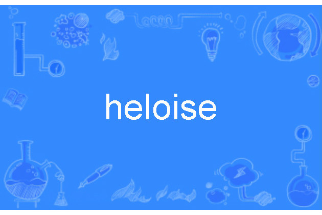 heloise heloise