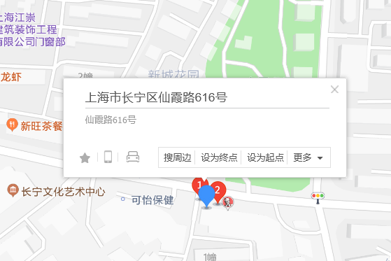 仙霞路616號 仙霞路616號