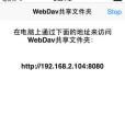iMPDF 閱讀器 iMPDF 閱讀器