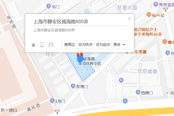 威海路888弄 威海路888弄